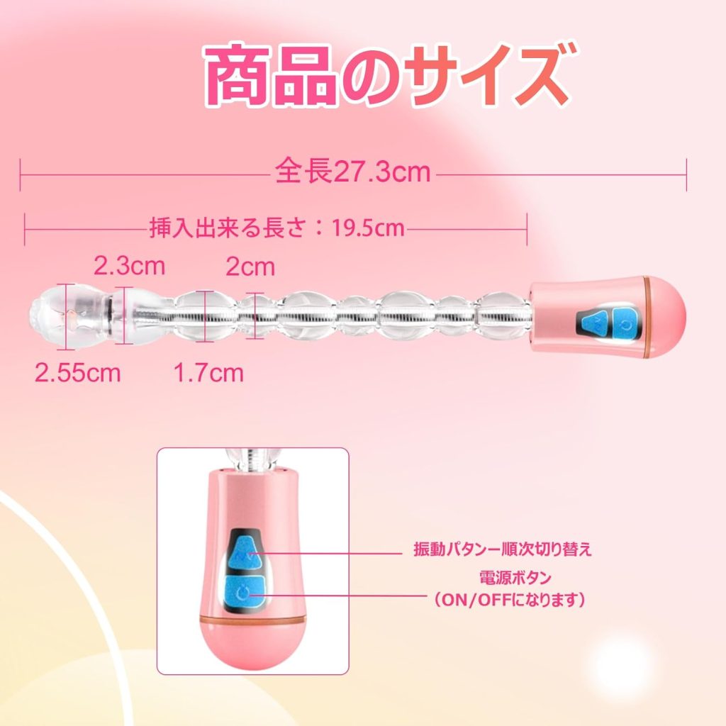 電動アナルプラグ 12種振動モード 連珠式 アナル開発 USB充電式 超柔軟 – Platonics 50,000 以上の大人のおもちゃが 50% オフ